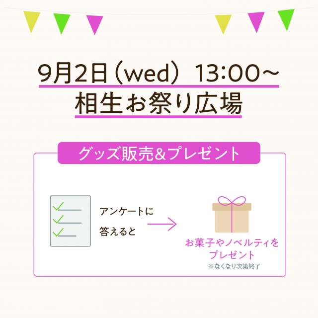 敦賀まつり.jpg